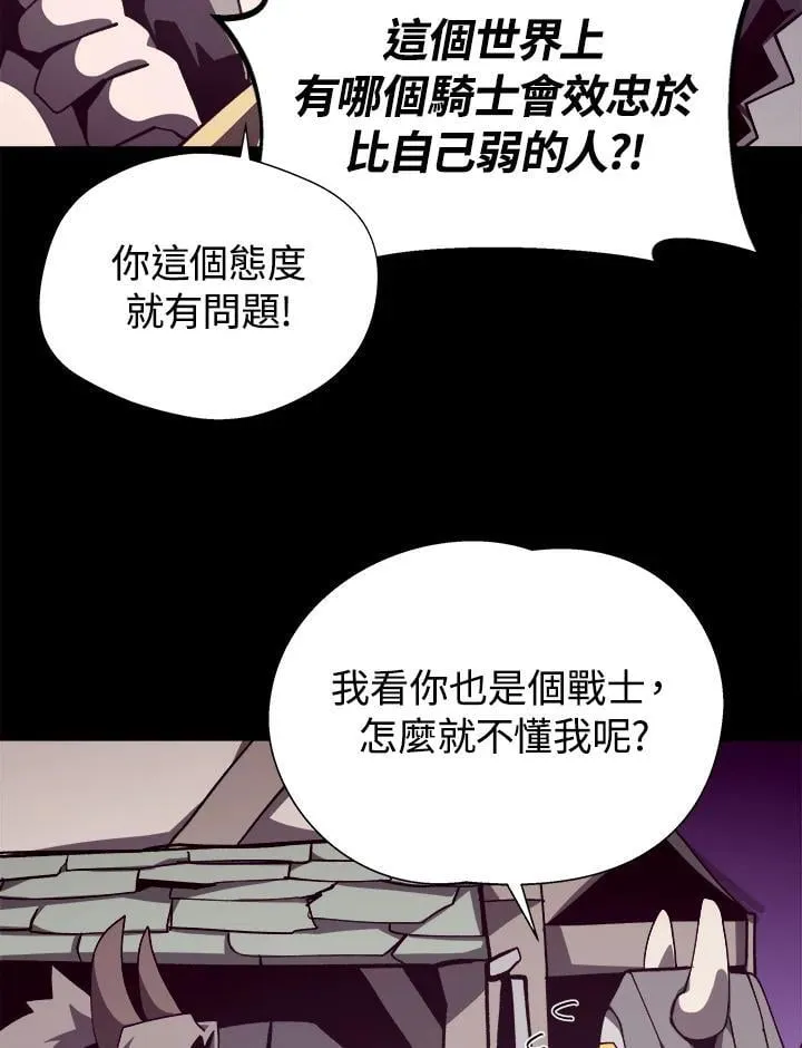第70话81