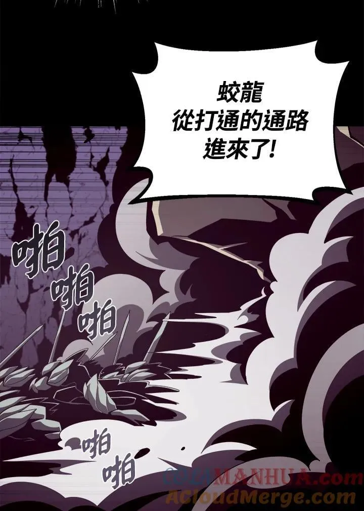 第30话4