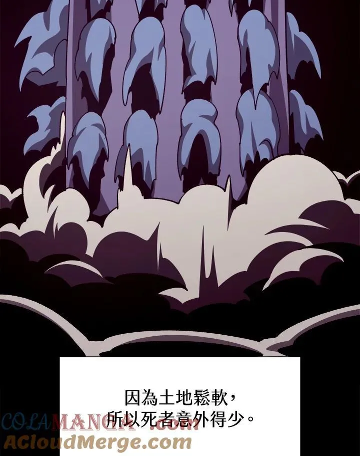 第81话12
