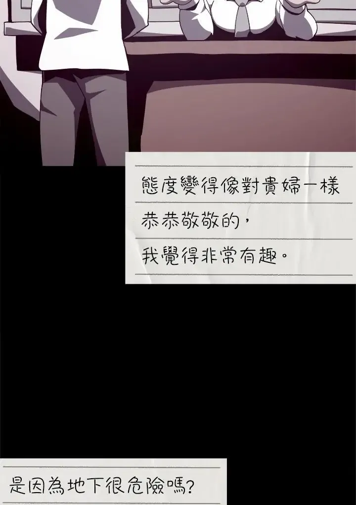 第82话82