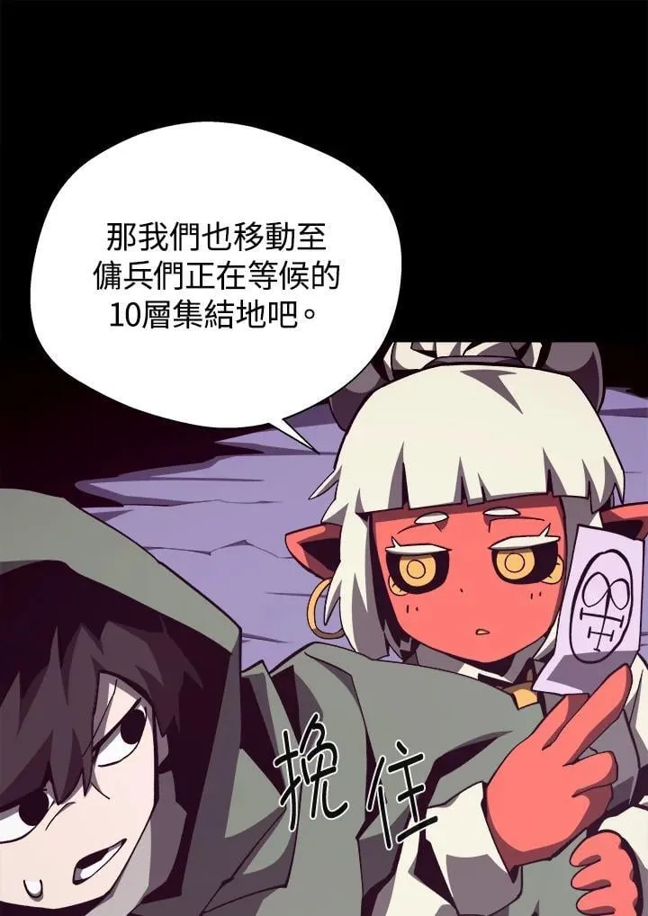 第76话29
