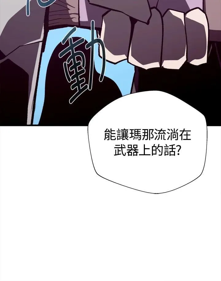 第78话82