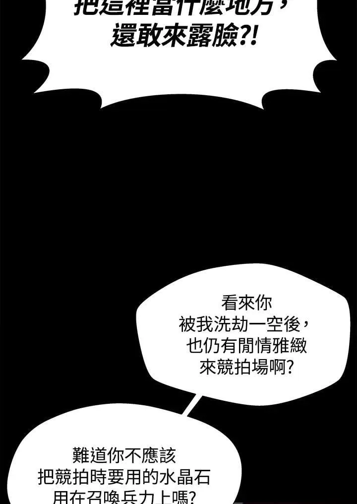 第41话61