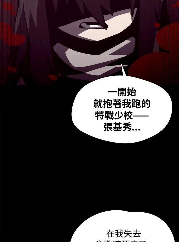 第49话98