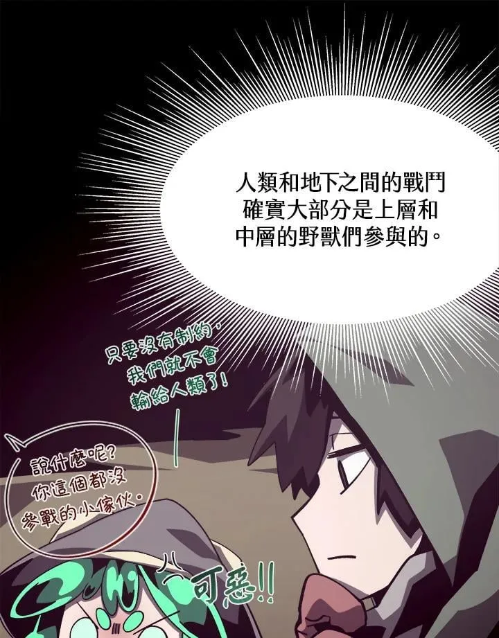 第46话67