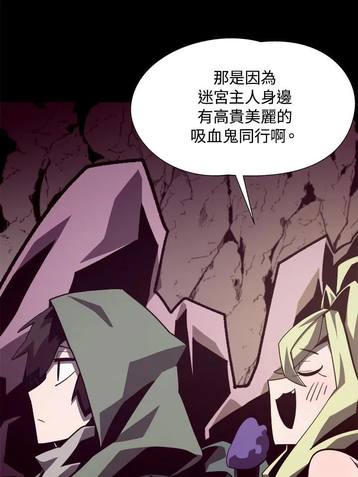 第46话45