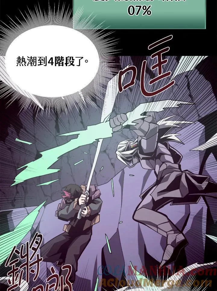 第61话92