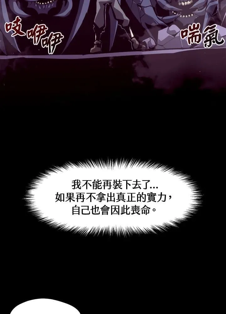 第11话82