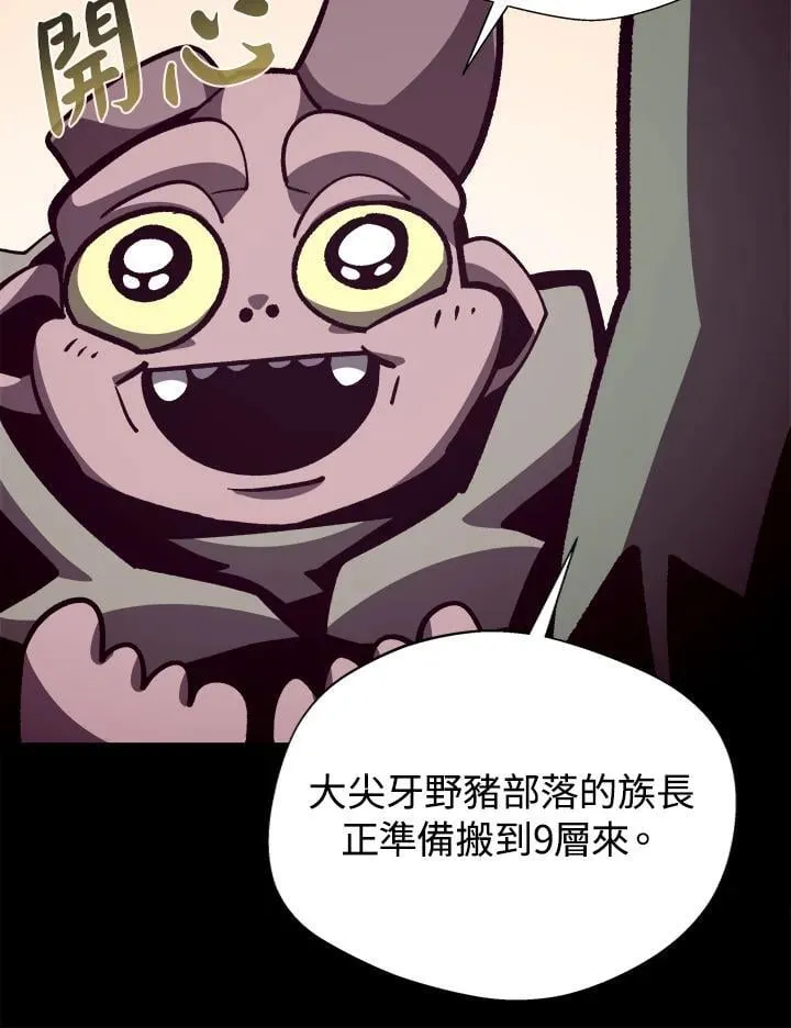 第69话61