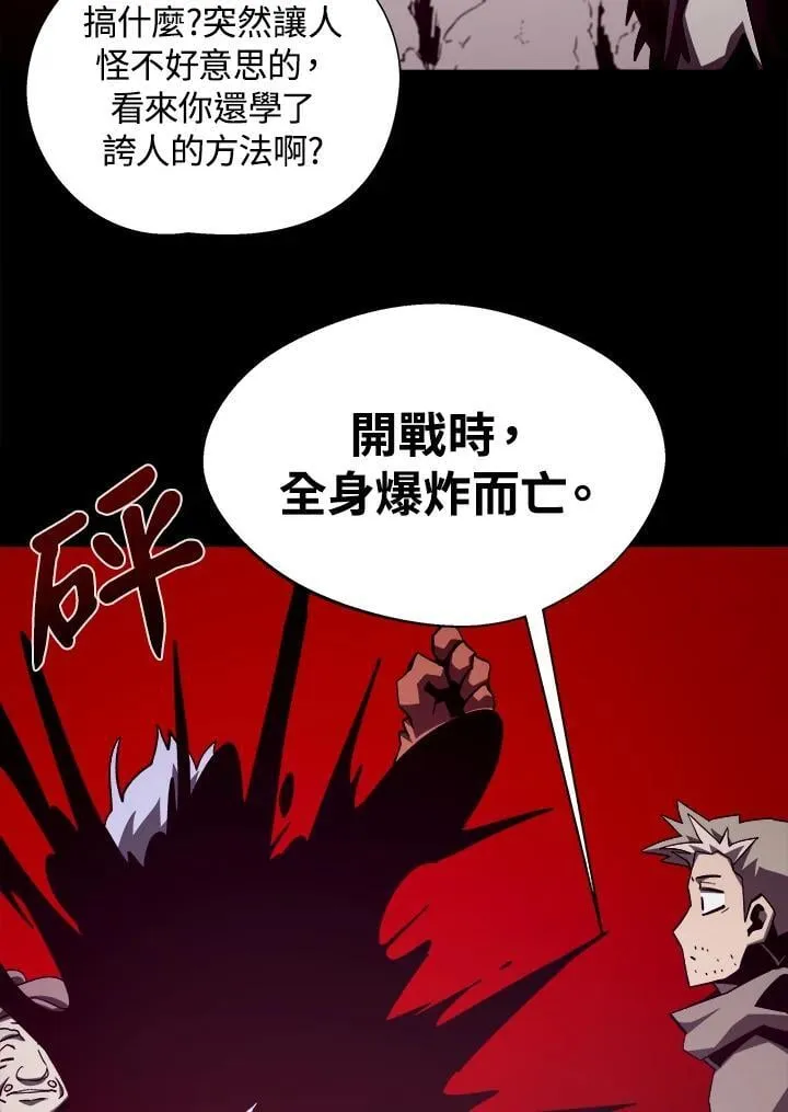 第49话91