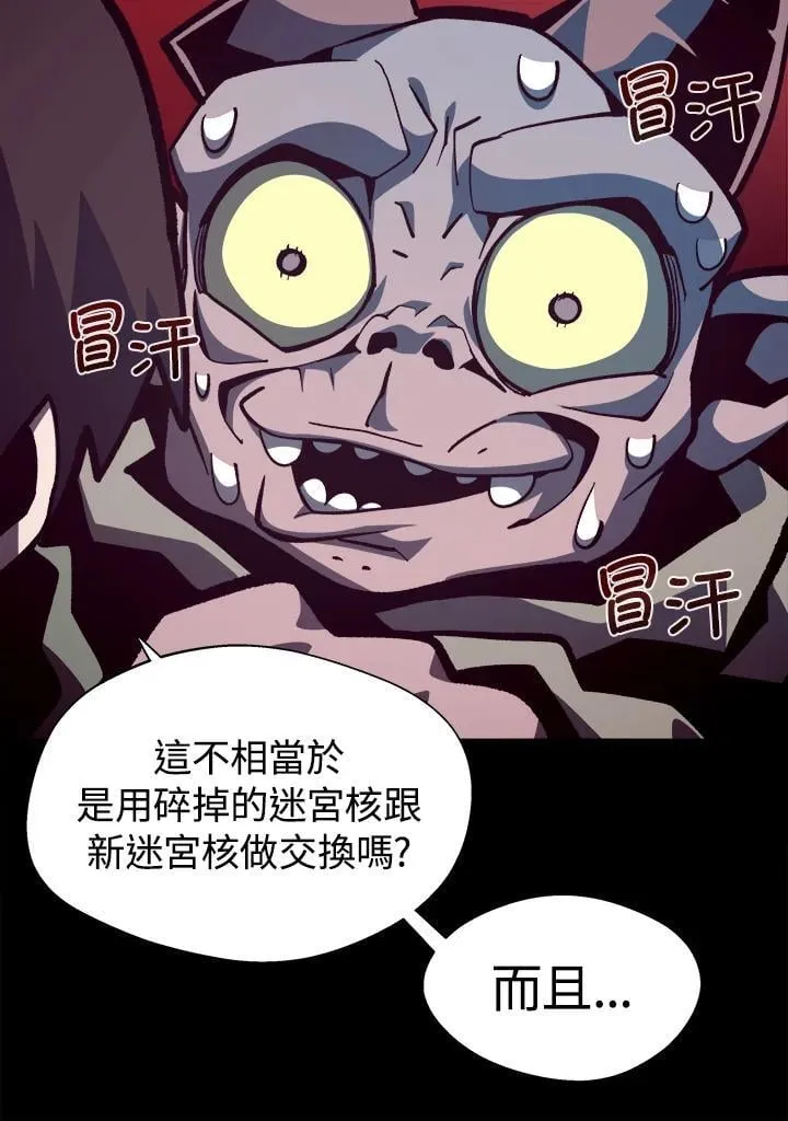 第69话80