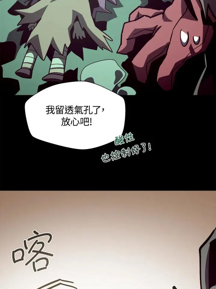 第46话83