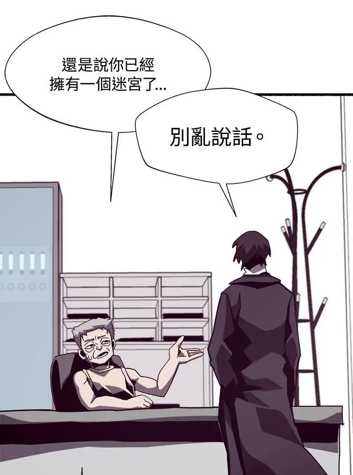 第45话93