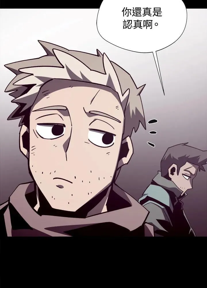 第81话58