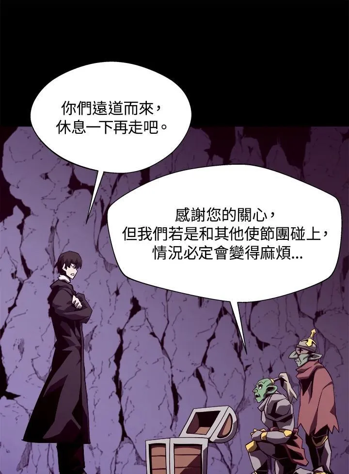 第39话44
