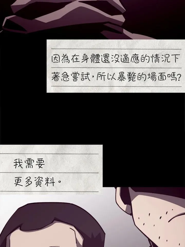 第83话63