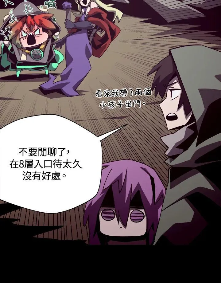 第46话75