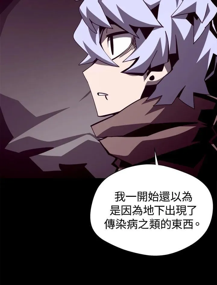 第84话71
