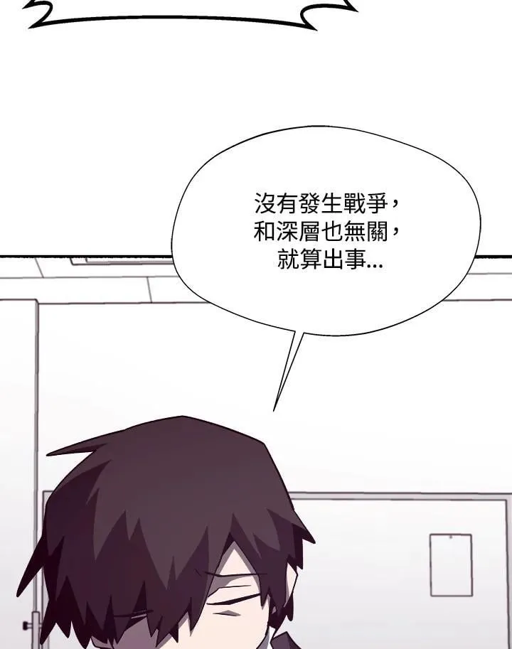 第45话63