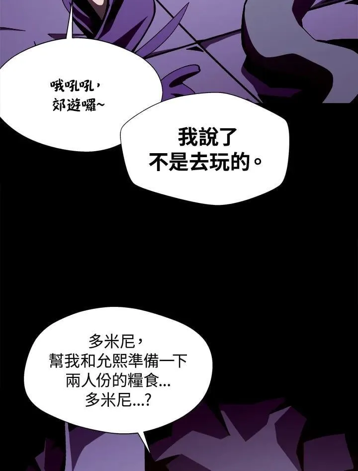 第46话37