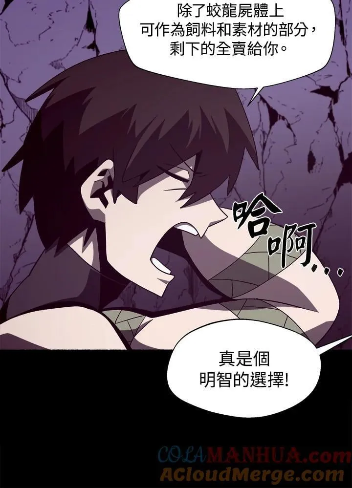 第34话42