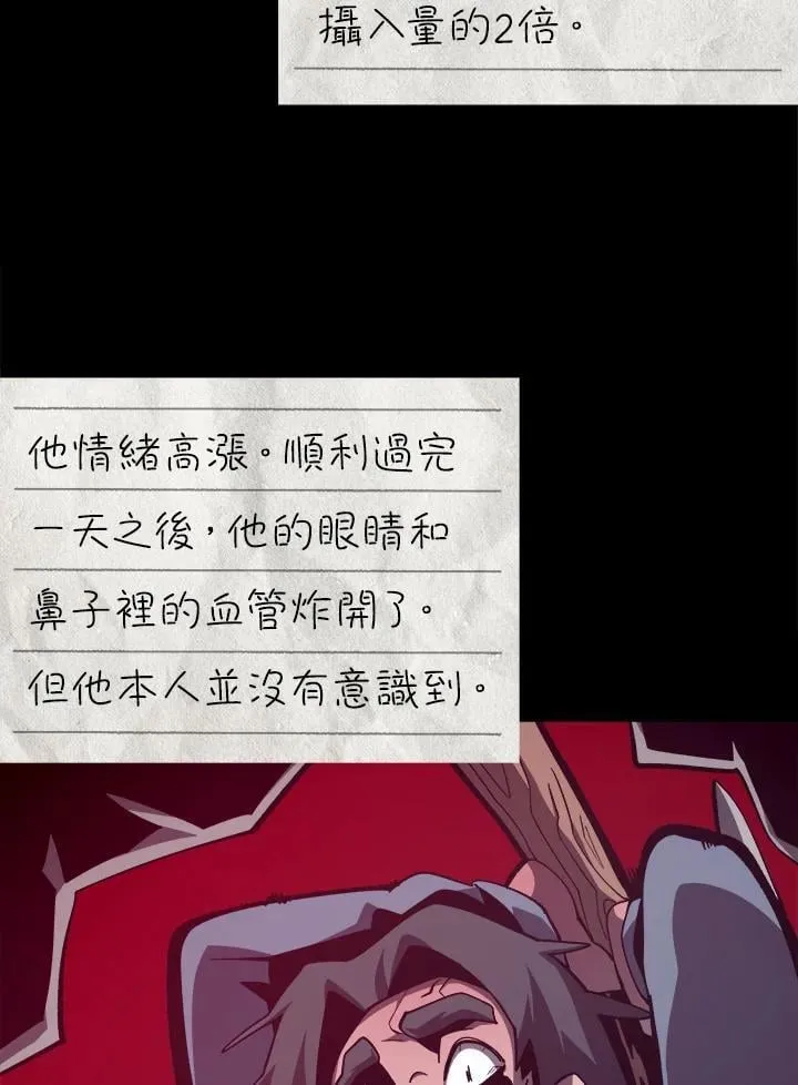 第83话85