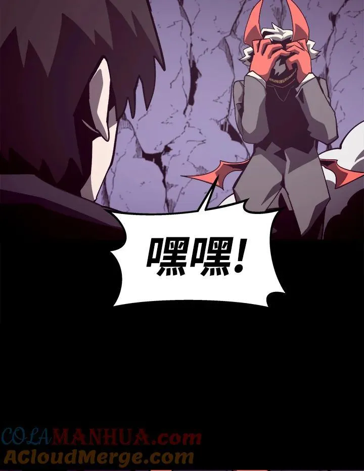 第55话12