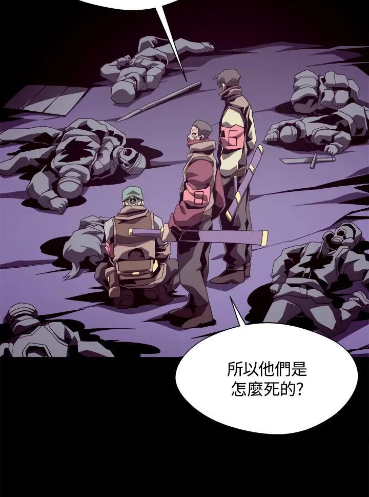 第36话78