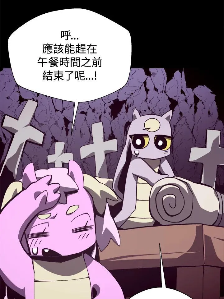 第75话62
