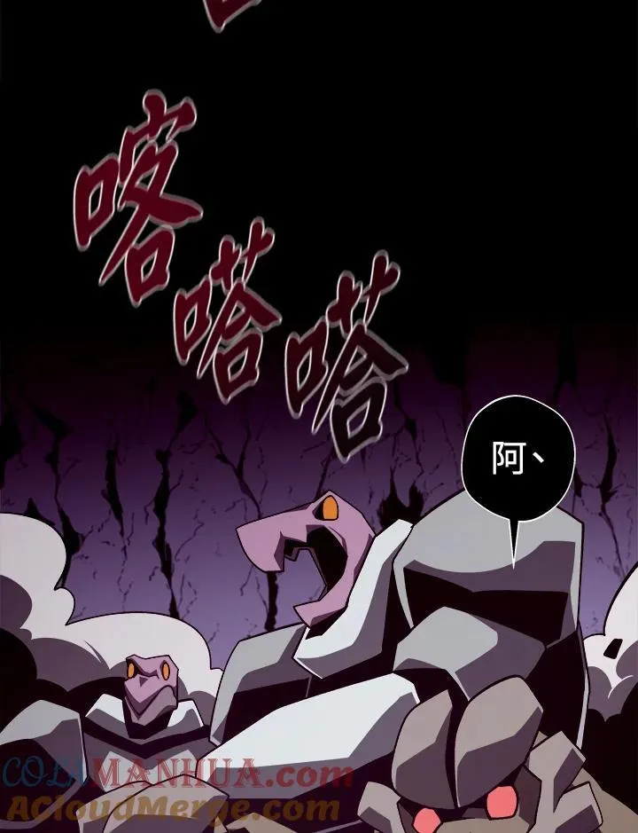第33话80