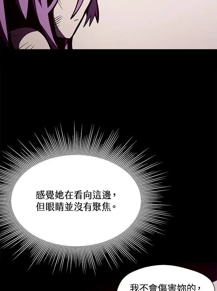 第43话2