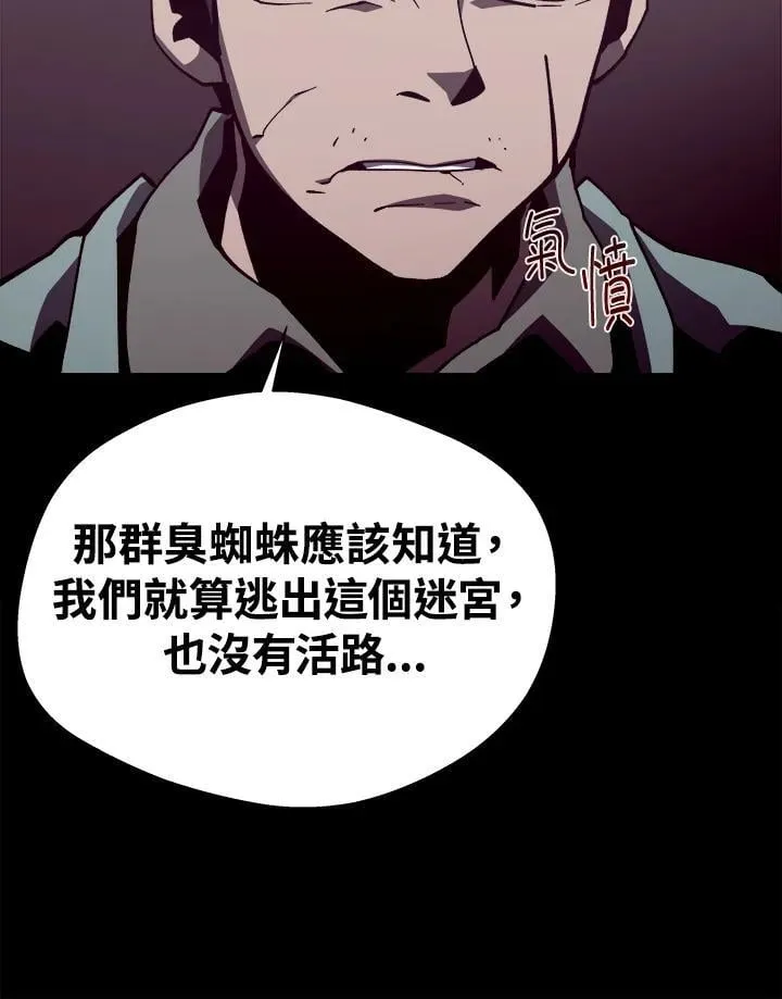 第81话97