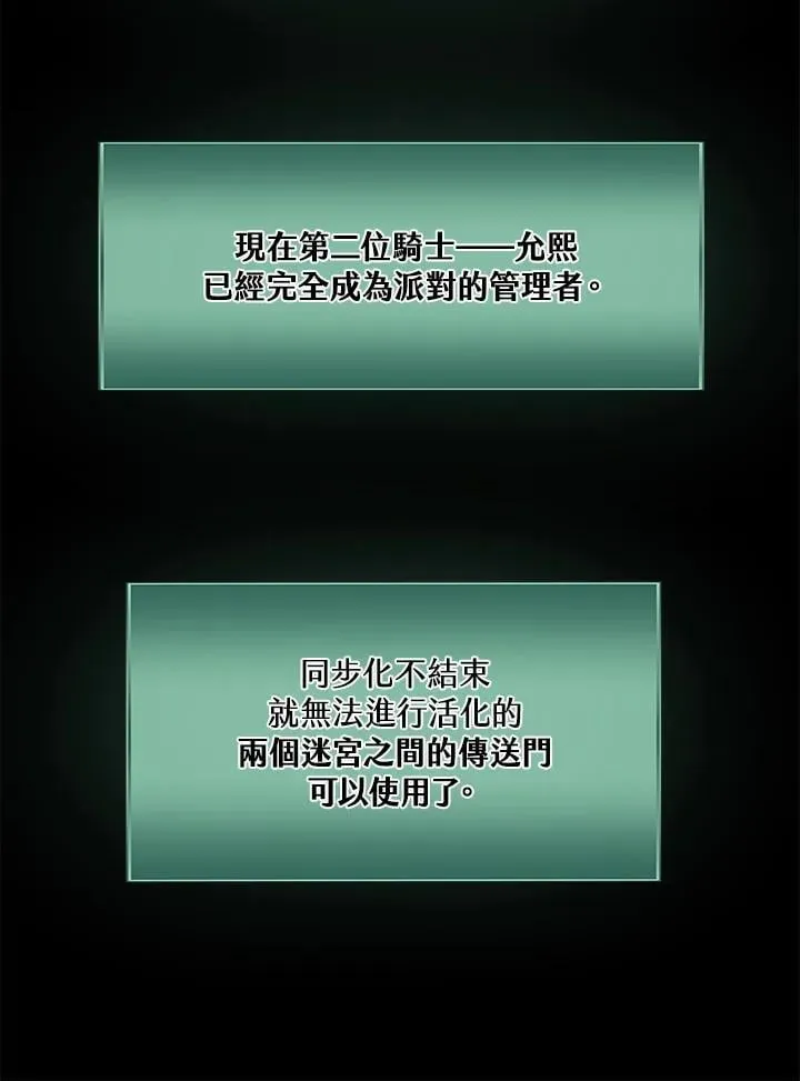第52话73