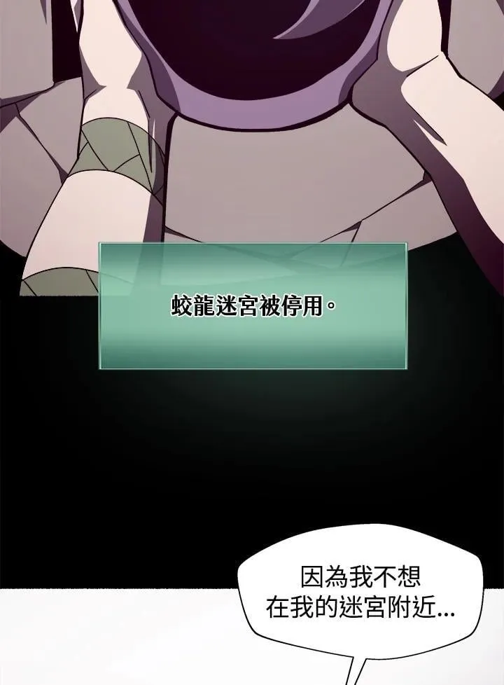 第34话80