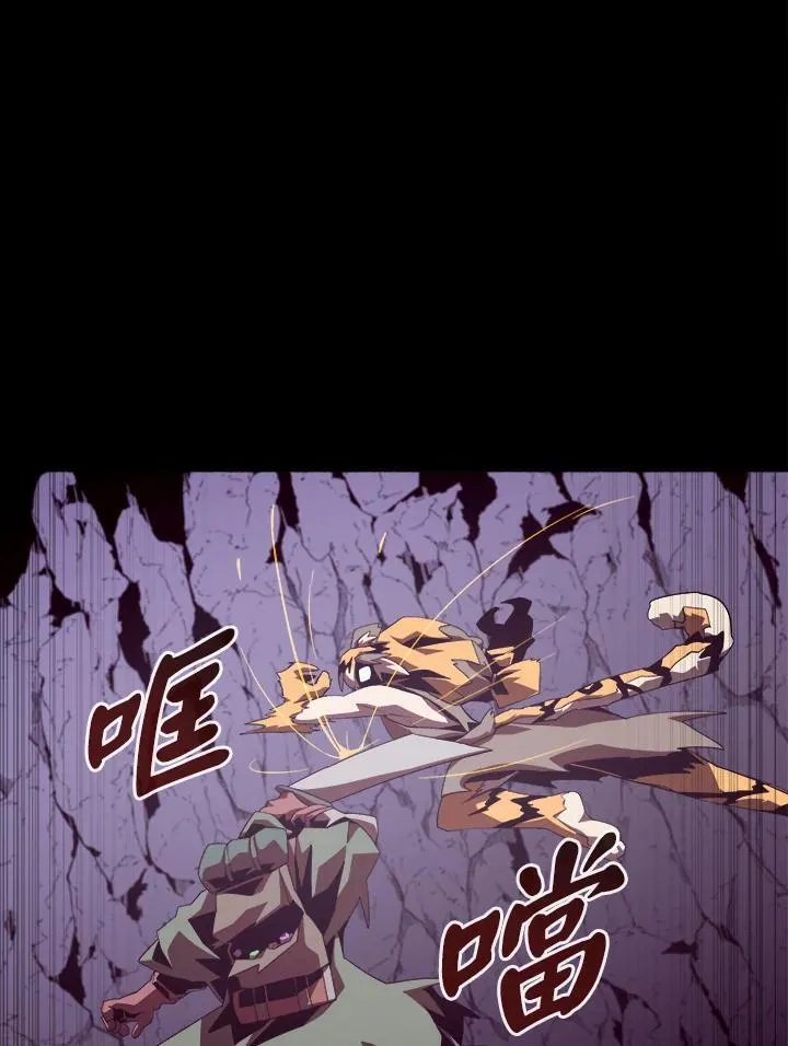 第37话4