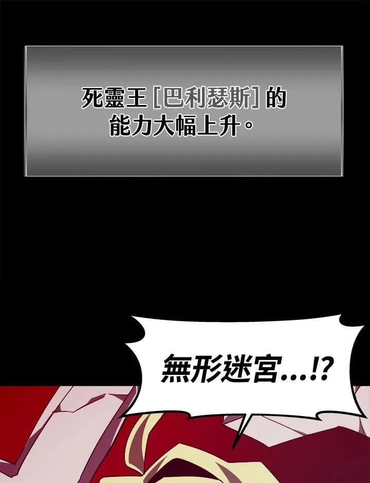 第64话10