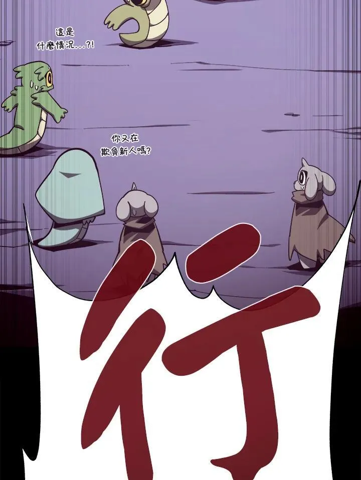 第66话111