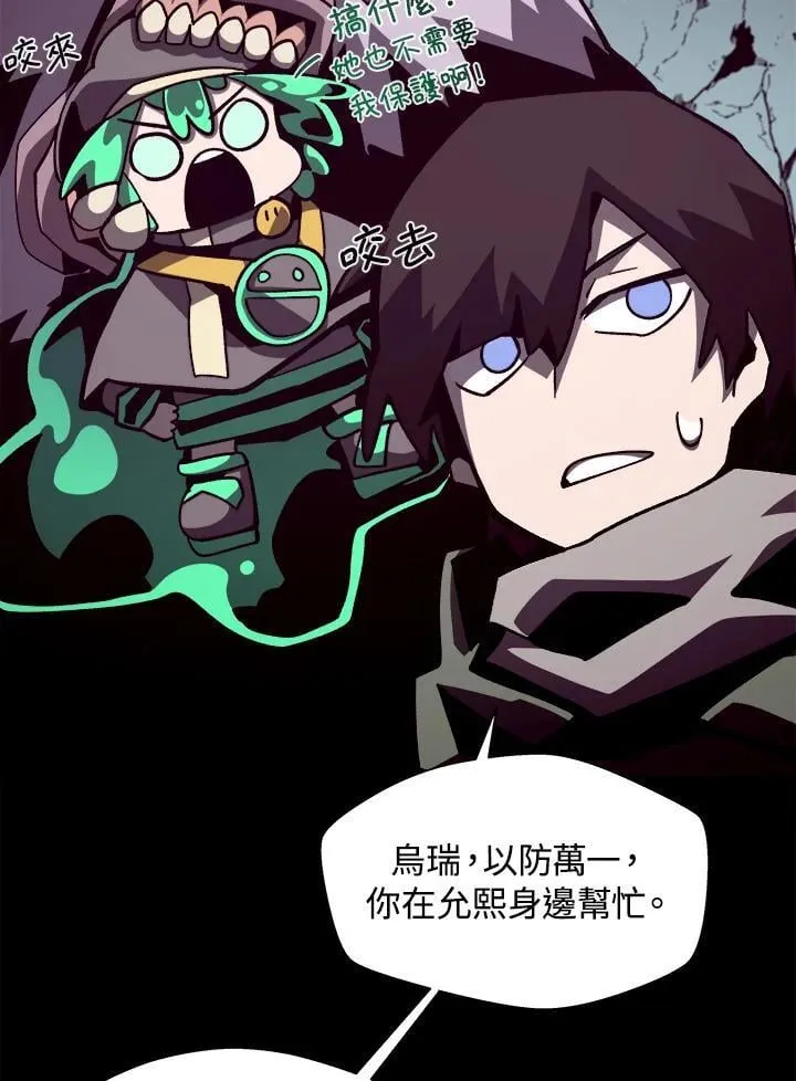 第48话57
