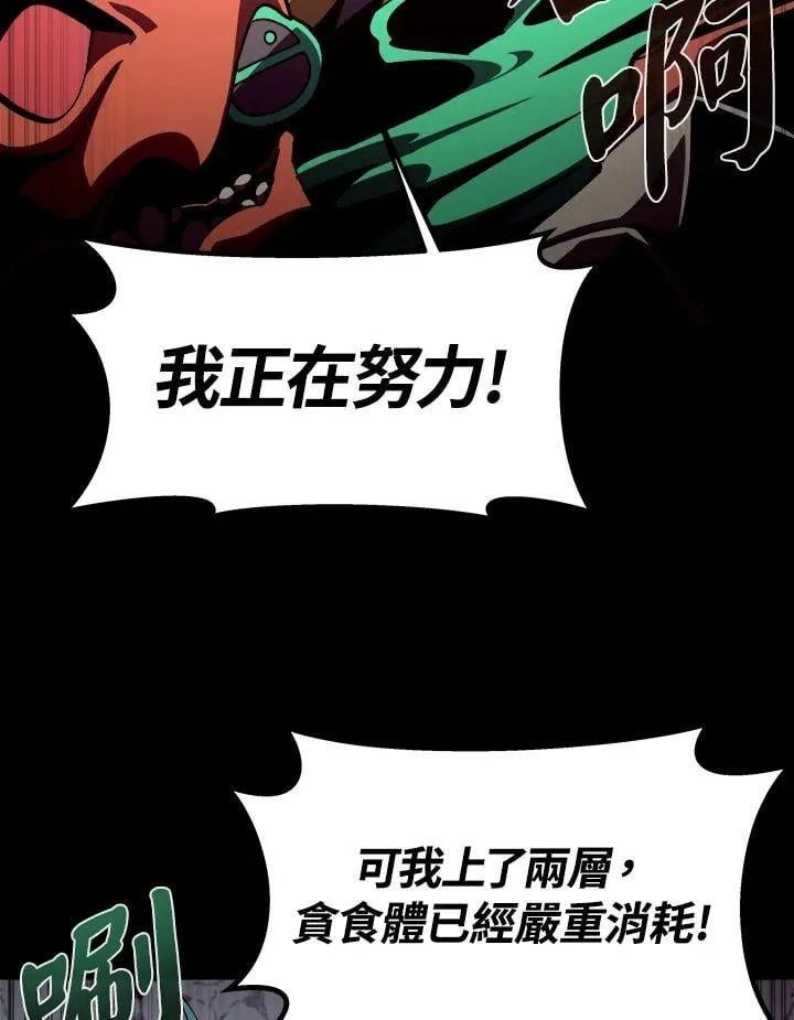 第48话37