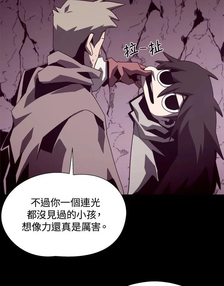 第49话79