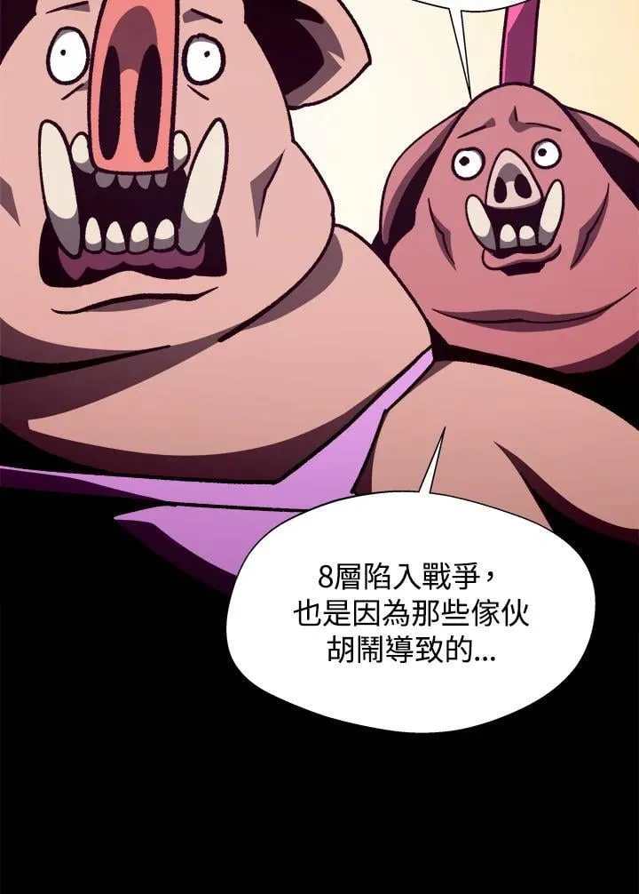 第51话101