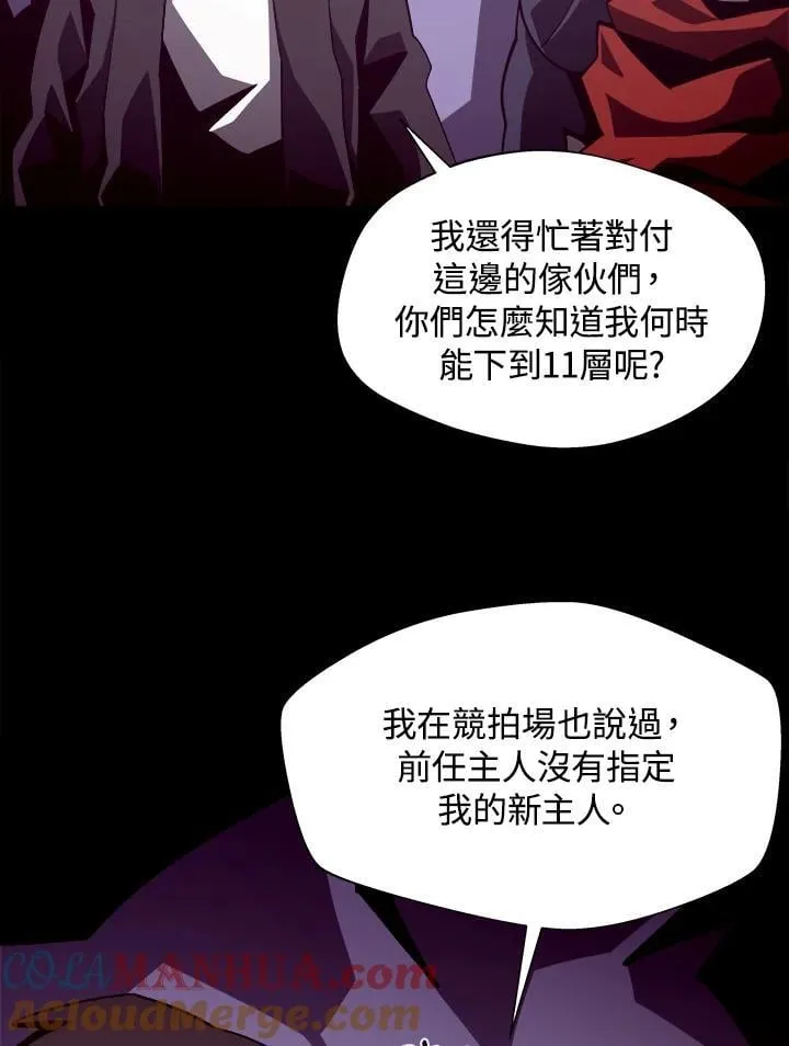 第45话44