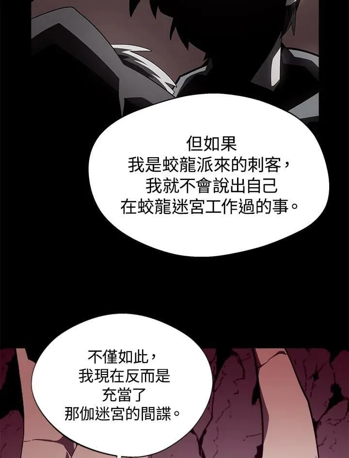 第24话71