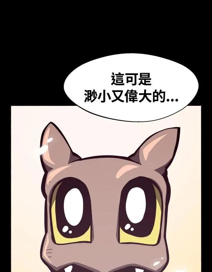 第6话94