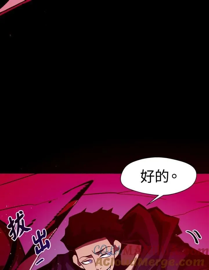 第10话12