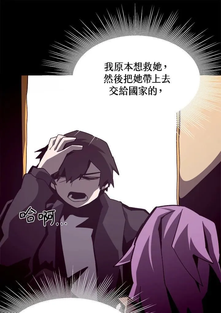 第43话17