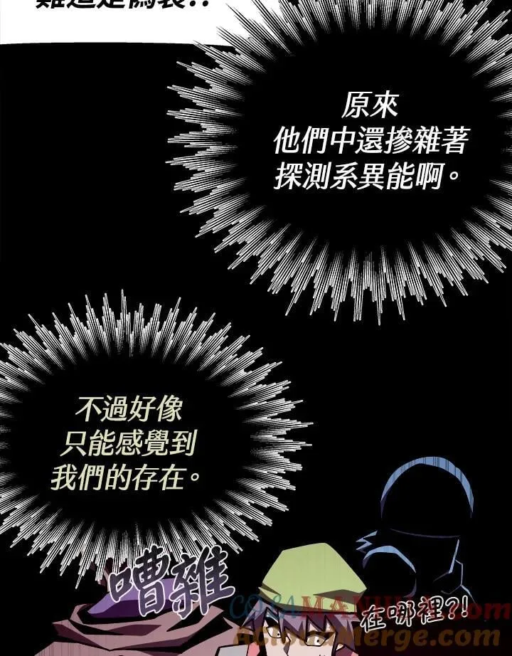 第50话92
