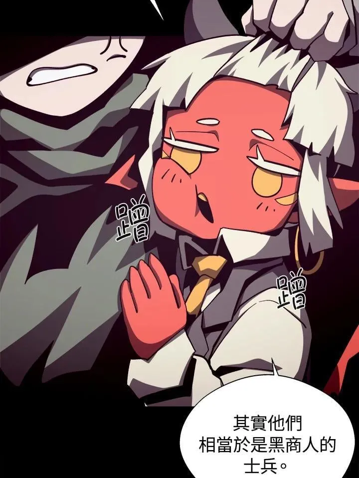 第76话57
