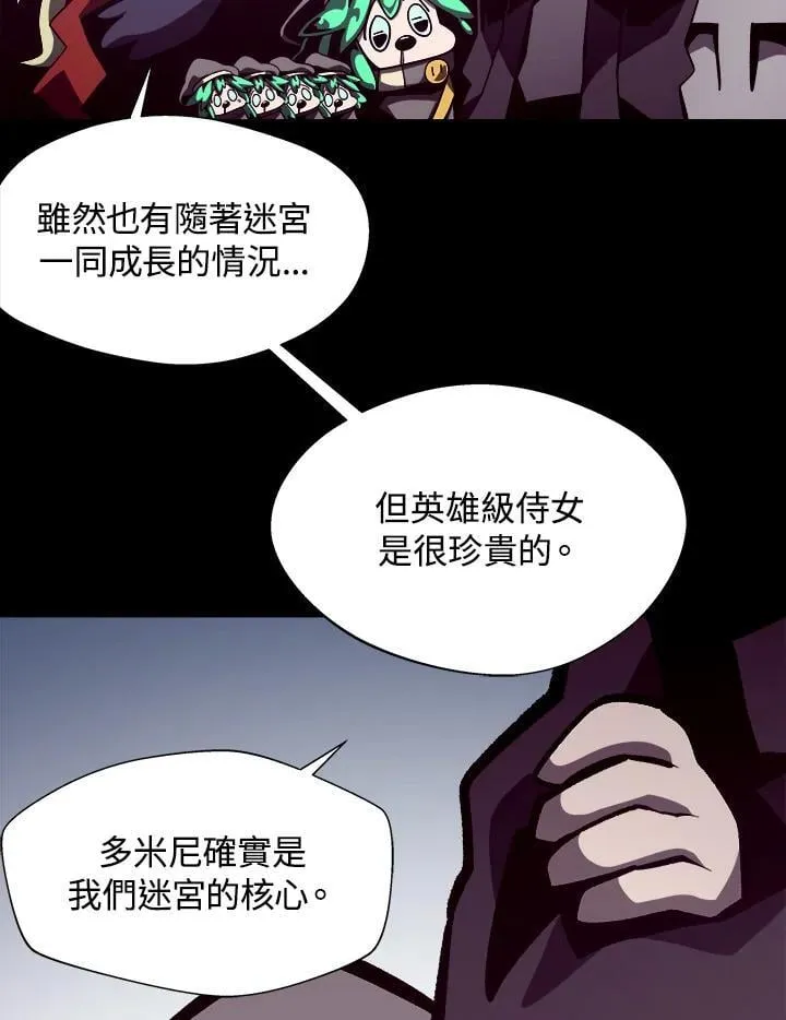 第45话18