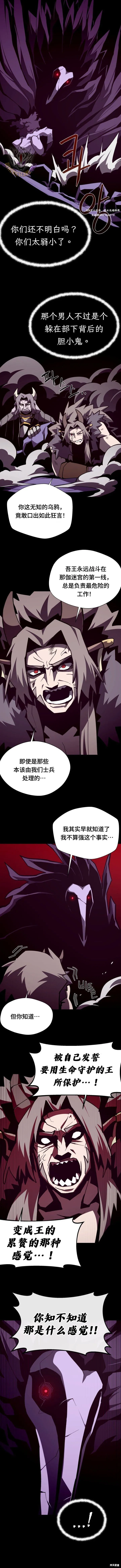 第119话7